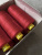 Нитки №30 Gutermann оттенок пепельно-красный (полиэстер, намотка 300 м) арт 30/46 по цене 280 руб./штука