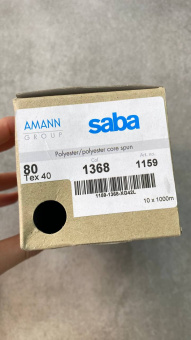 Нитки №80 AMANN group SABA цвет васильковый (полиэстер, намотка 1000 м) арт 80/1368 по цене 383 руб./штука