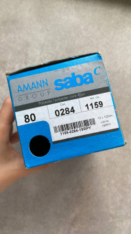 Нитки №80 AMANN group Saba цвет пыльная роза (полиэстер, намотка 1000 м) арт 80/0284 по цене 323 руб./штука