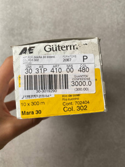 Нитки №30 Gutermann оттенок изумрудный (полиэстер, намотка 300 м) арт 30/302 по цене 317 руб./штука