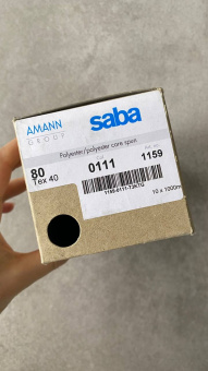 Нитки №80 AMANN group Saba оттенок фиолетового вина (полиэстер, намотка 1000 м) арт 80/0111 по цене 383 руб./штука