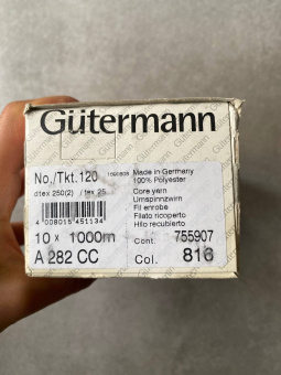 Нитки №120 Gutermann оттенок молочного шоколада (полиэстер, намотка 1000 м) 120/816 по цене 260 руб./штука