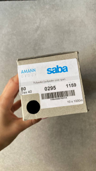 Нитки №80 AMANN group SABA цвет лиловый (полиэстер, намотка 1000 м) арт 80/0295 по цене 337 руб./штука